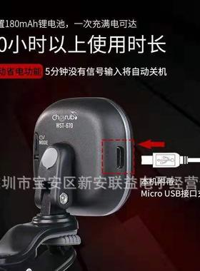 CHERU夹BWST-60多7功能式充电调音器12平LNP均吉他提琴律尤克里通
