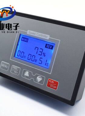 60A液晶LCD摇控调速器 多功能一体控制器 定时 限位 12V24V36V48V