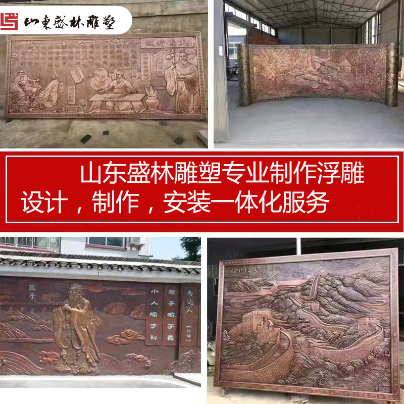 锻铜浮雕室内墙面装饰展览厅博物馆文化墙人物风景玻璃钢仿铜浮雕
