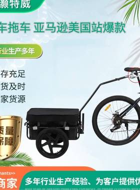 现货欧JLW美外运旅动游自行车塑料斗拖车bikee户tralir货物拖