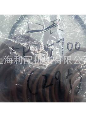 5P070卡特O形密封-5P-5700圈55P5700