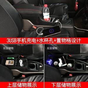 2019-2025款五菱荣新光卡扶手箱改装专用6722中央2排双排原厂手单
