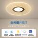 谱吸顶灯导光板极简书房led圆形全护眼房JPF光间卧主室客厅灯具