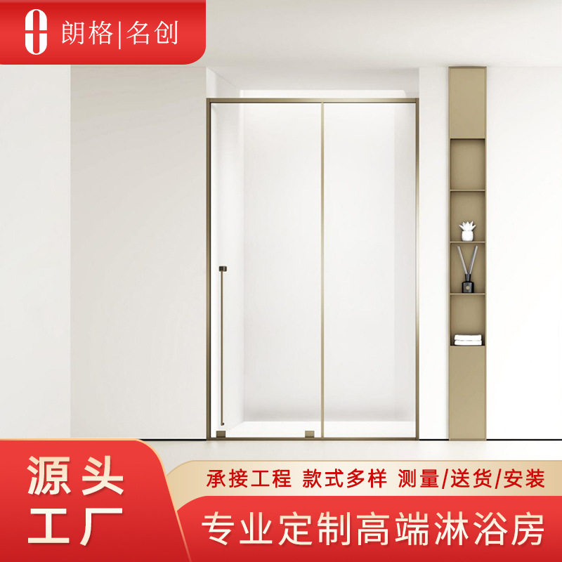 淋浴房窄边玻璃隔断推拉门沐浴一字型干湿分离浴屏设计钢化玻璃