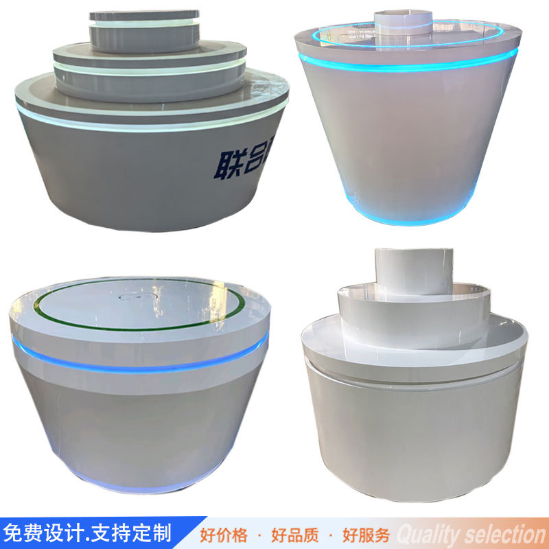 烤漆展示柜异形圆形展示桌体验台发光展台展示架中岛柜展厅设计