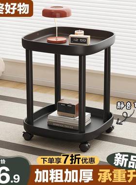 沙边几家用移发动迷茶几卧室88912阳台你桌子床置物架现头代简约