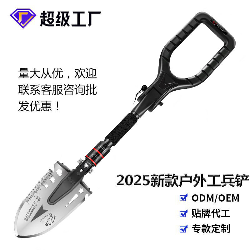 升级大铲户外工兵铲大铲锰钢野营汽车户外用品车载野外求生工具