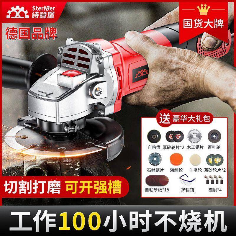 德国进口角磨机多磨功能打磨机切光956机手磨机抛光机割机家手用