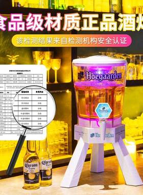 酒炮酒酒吧精酿扎啤桶带龙头佳福白3水果可乐桶75972容器商用升精
