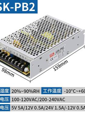 广州数控系9统广数开关电源盒GSK28PC2GSK9YKS80PB2开关电源