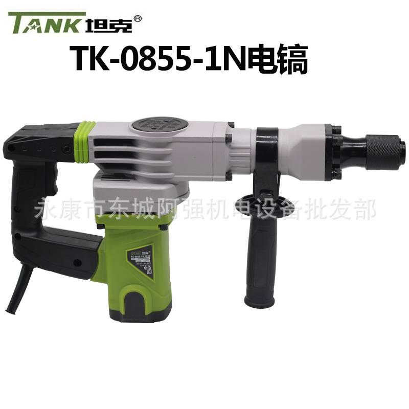 坦克0855冲击电镐大功率开槽拆墙利器工业电稿单用混凝土重型搞