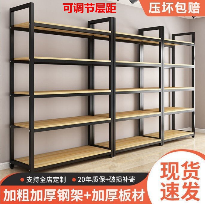 超市货架置物多层调节架样品陈列柜化妆产品展示架母婴玩具中岛柜