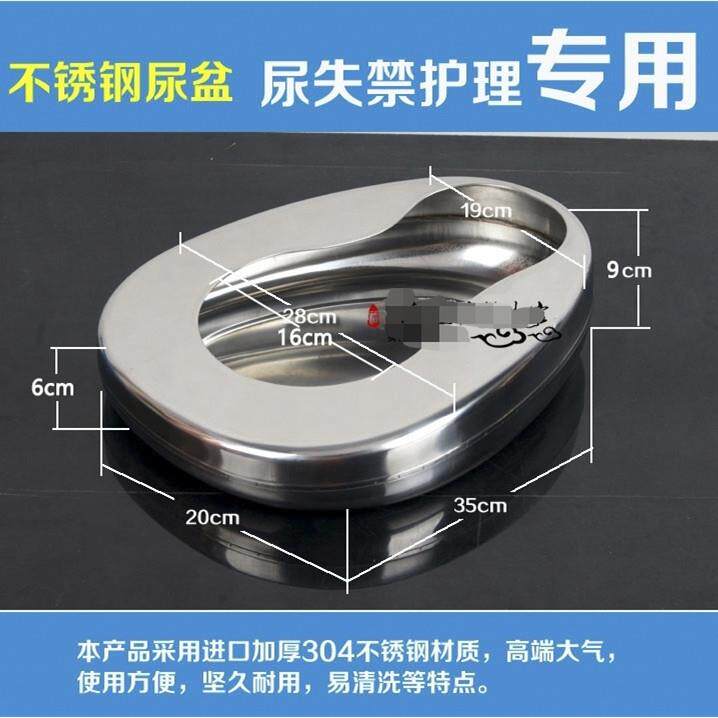 不04锈钢939便大盆西式便盆接便器大便器带盖3便盆护理盆老人