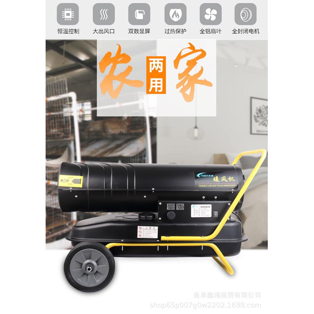 冬业季殖暖风机猪舍消毒用工暖舍风机鸡养殖养暖XH-QN风机