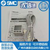 ISE20A Y136 ZSE20AFR SMC压力开关ZSE2