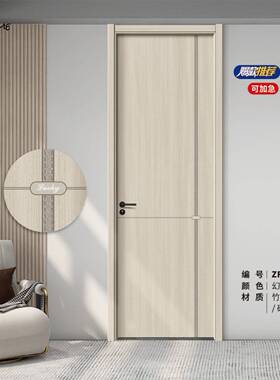 工厂2023年新款橡木碳晶门防潮防水零度半透套装木门室内房间酒店