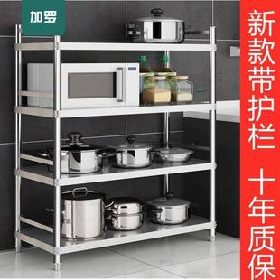 加罗不锈钢厨房置物架微波炉架落地多层厨房用品收纳储物架烤箱架
