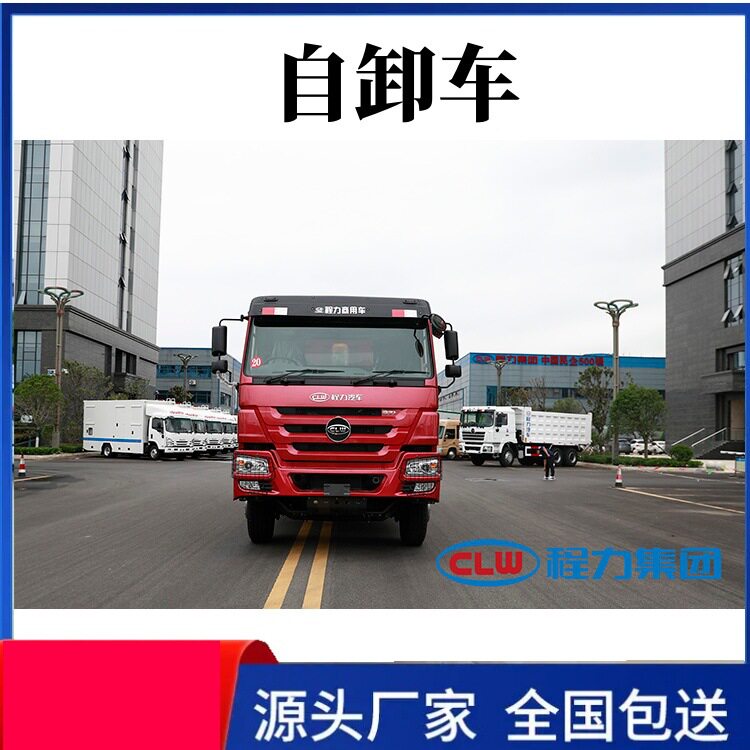 直发375马力前四后八轮自卸车