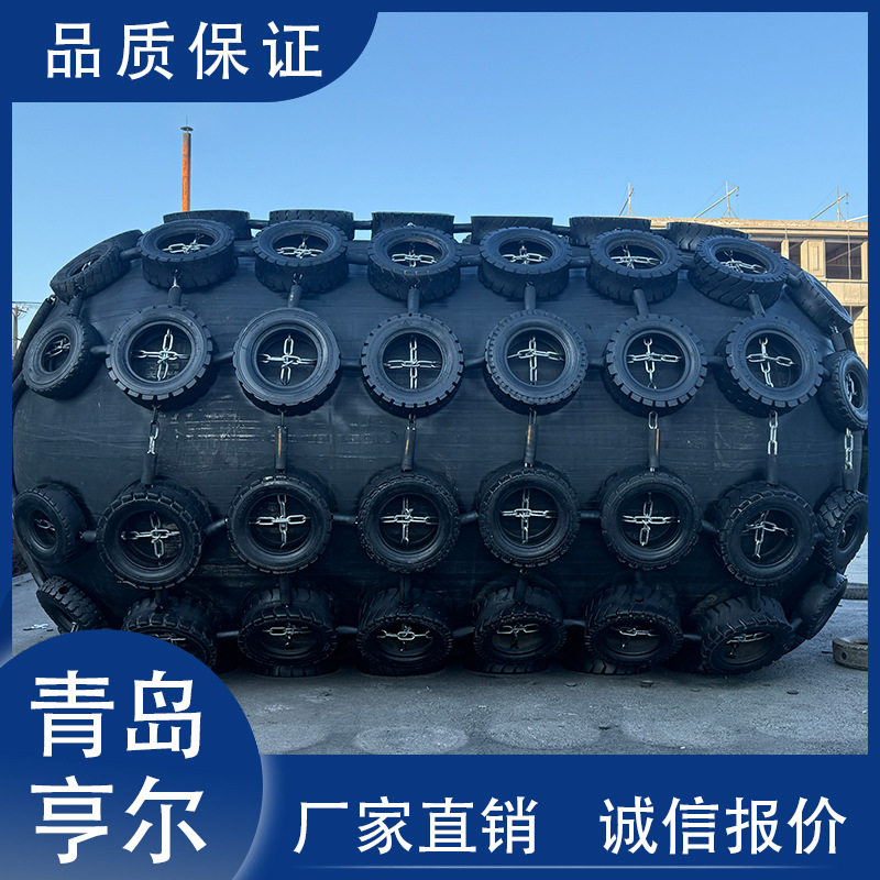 船用靠球（防撞球）工厂直供保证品质专用于船舶码头停靠橡胶护舷