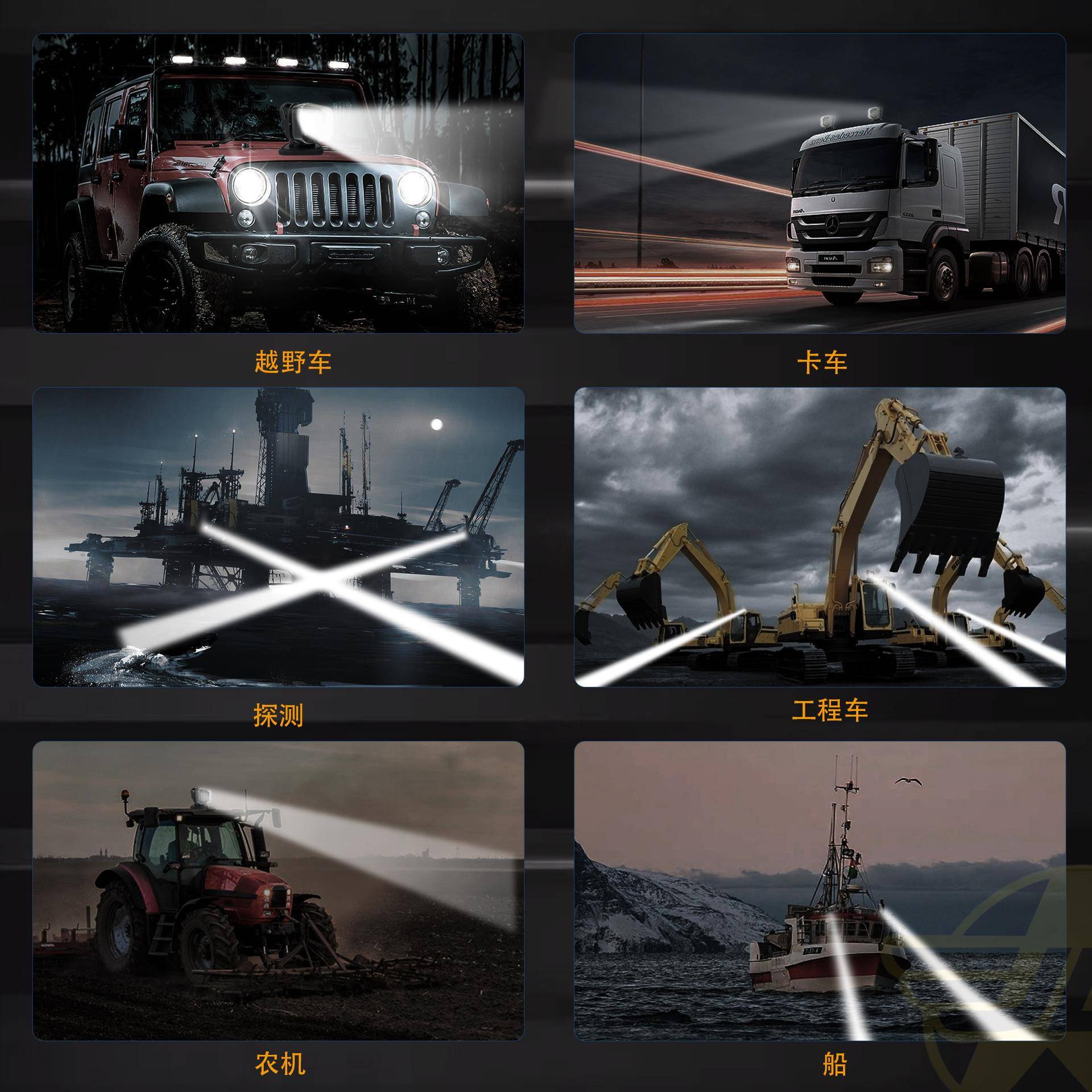 搜索L多灯功能LED强光灯车大灯迷你E汽D双光透镜改装JL2009C聚光