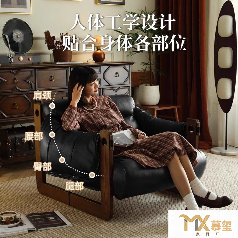 沙发椅泽西岛椅客厅中古风单人皮沙发椅子休闲懒人椅实木复古躺椅