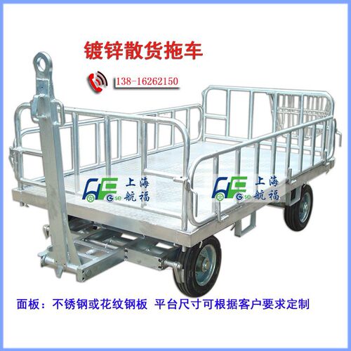 航福HF2.0SH04质量优越牵引车