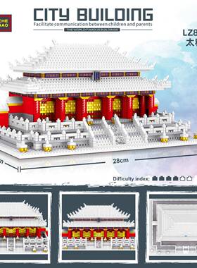 哲高乐LEVB子Z849雪景积太和殿微型颗粒拼插木建筑自拼玩具0模型