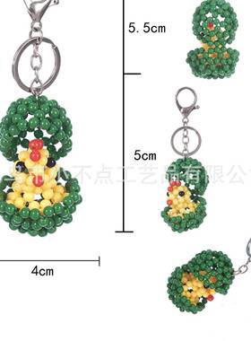 工串珠蛋壳小成亚克力钥鸡匙扣OYV创意个性小挂手件饰品品