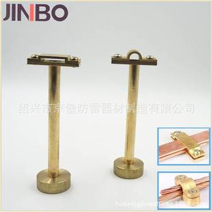 避雷带 支架夹  支架卡 支持卡 钢铁 京堡防雷接地 镀锌