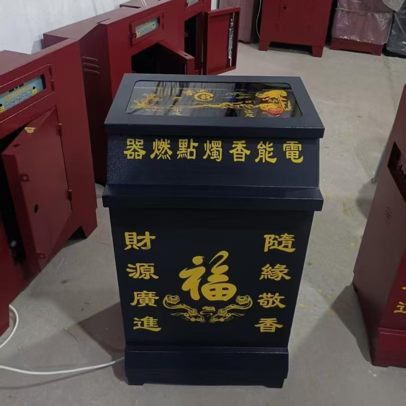 电子电能点香器语音功德箱播报点燃器祠堂用品安全家用无需气