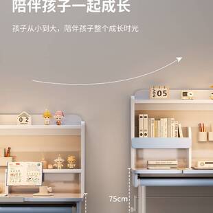 儿童学习桌小学生写字书桌实木升降书架桌子家用写作业课桌椅套装