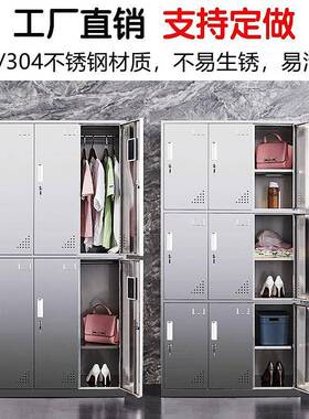 0不锈钢4更衣柜带锁抽屉四门3纳OVZ分区收柜无尘车间员工钢制储物