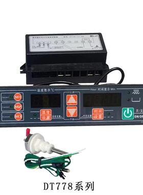 美控DT78-111-05112DT778132212-30N/L微脑时间水位温7度电控制器