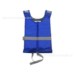 划龙舟助浮衣 防汛应急船用马甲皮划艇用成人救生衣 水上运动背心