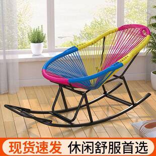 夏虹季彩摇椅千超厚AGL钢架摇摇躺椅藤编阳台逍遥椅室家用客厅内