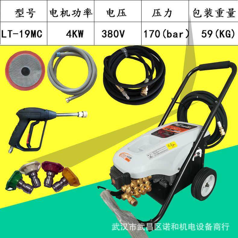 压绿田绿霸高压清洗机L-1T9MA/MB/391MC/MD/ME/M高洗F车机