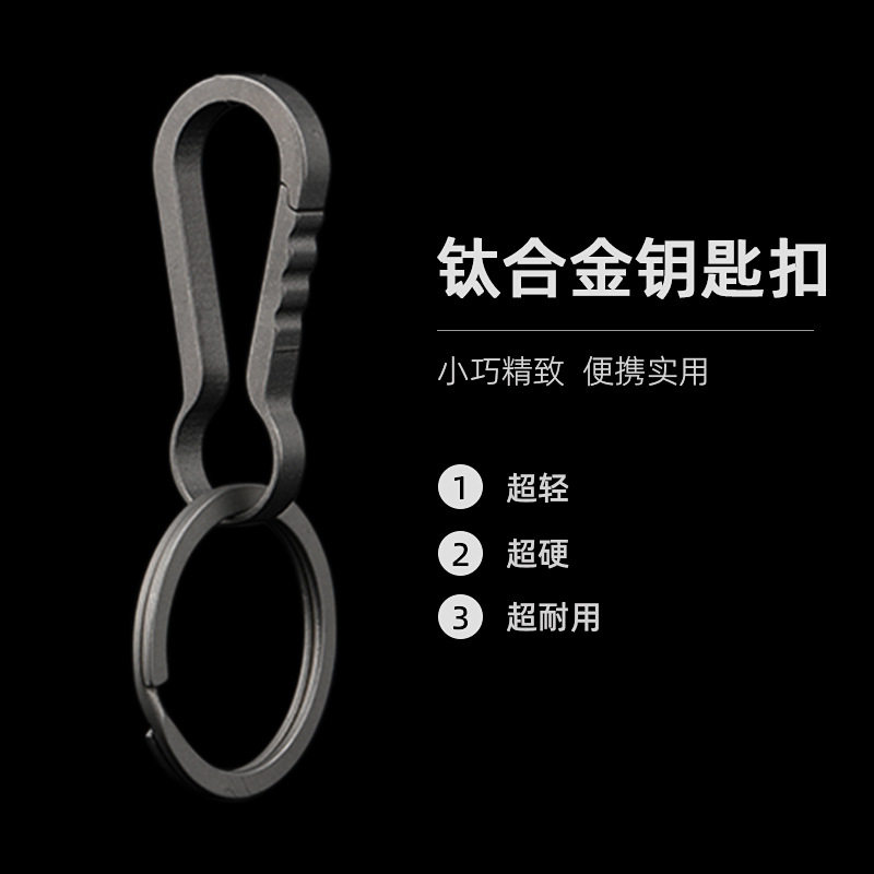 钛合金EDC多功能撬棍开瓶器