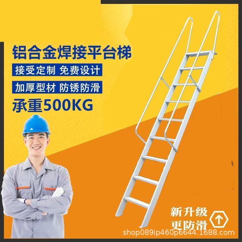 焊接铝合金梯加厚一字单面直梯家用户外工程梯爬梯
