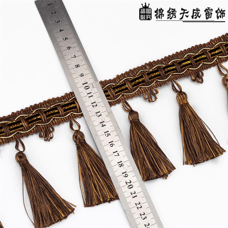 10.5公分窗帘花边流苏吊穗单色花边帘头抱枕沙发桌旗装饰边11.5米