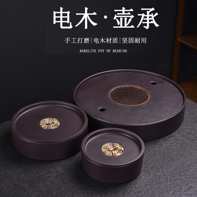电木茶盘家用圆形简约储水式电胶木茶台小型茶海干泡托盘壶托茶台