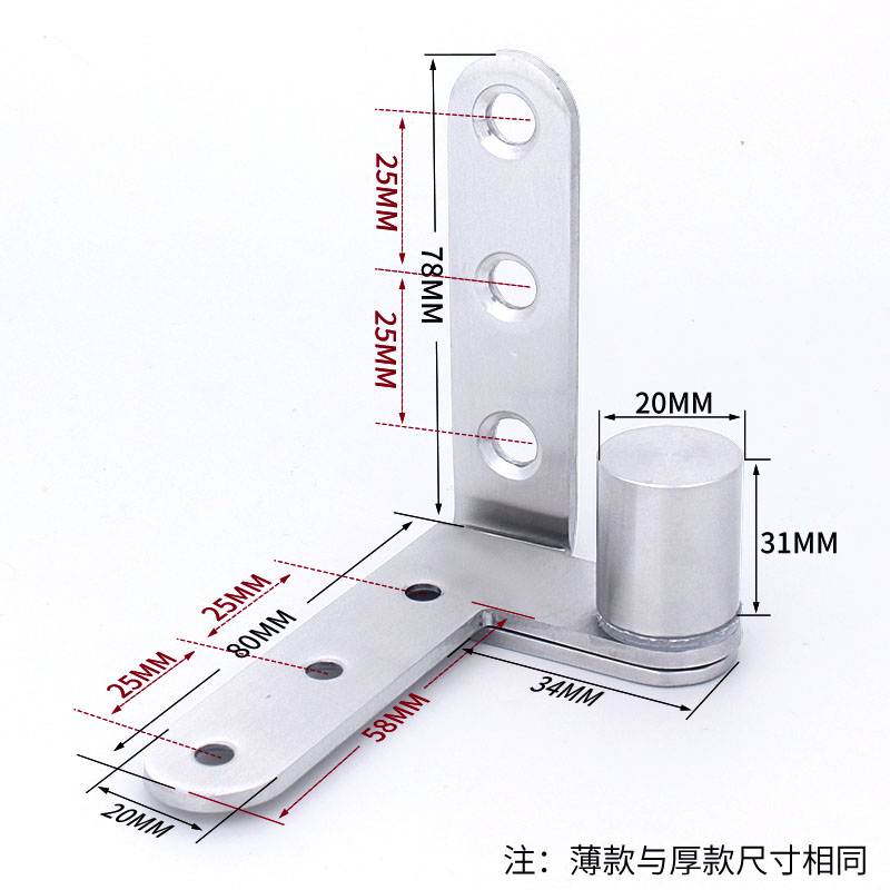 不锈钢上下天地合页暗门旋转门270度旋转轴宠物屋木栅门固定铰链