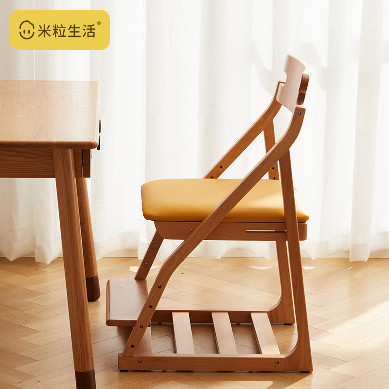 米粒生活儿童学习椅子学生实木座椅凳成长椅家用升降餐椅写字专用