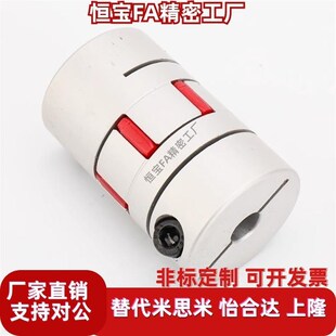 4050 4055 6590 LYCA3040 95126 5578 3550 5566 梅花联轴器 4066