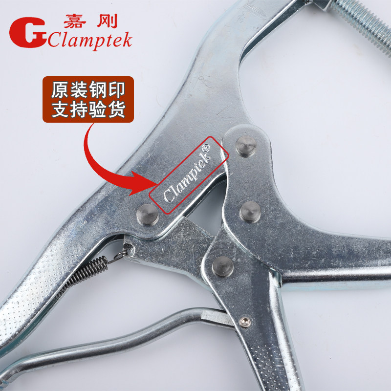 嘉刚大力钳挤压式快速夹具CH-51010木工固定夹51020工装夹钳51030