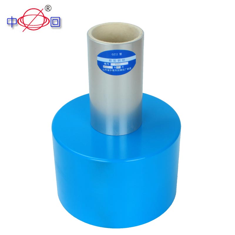 混凝土回弹仪钢砧 回弹仪钢砧 回弹仪标准钢钻 GZII回弹仪钢砧