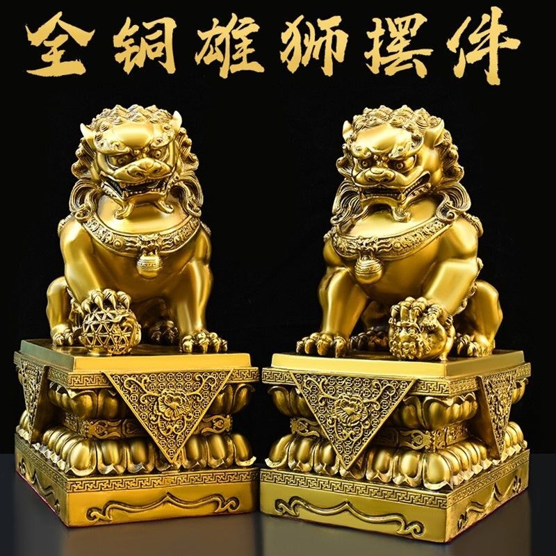 纯黄铜狮子摆件一对北京狮宫门狮子门口办公装饰招财客厅玄关摆放