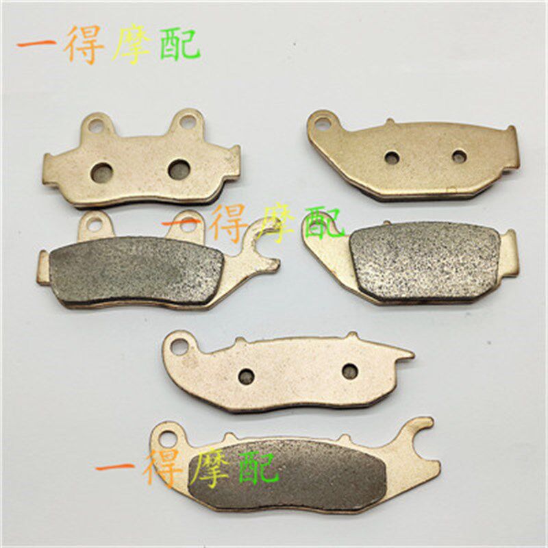 新大洲战鹰CBF190X CBF190TR CBF190R前后刹车片铜金属碟刹皮