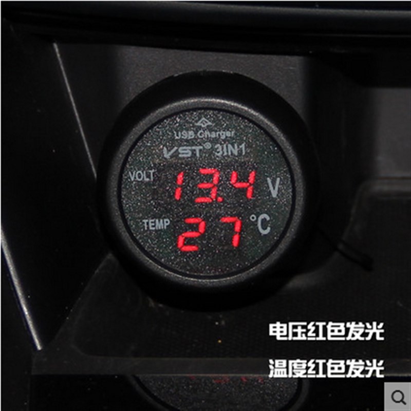 3合1 高精度液晶车载温度计 汽车电压表 数显温度计 车用电压计