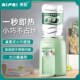 米妃即热式 家用上置水桶宿舍办公用全自动饮水机 小型冷热两用台式