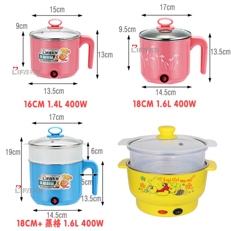 电热杯电煮锅学生面条锅宿舍可用电火锅层电热锅小功率